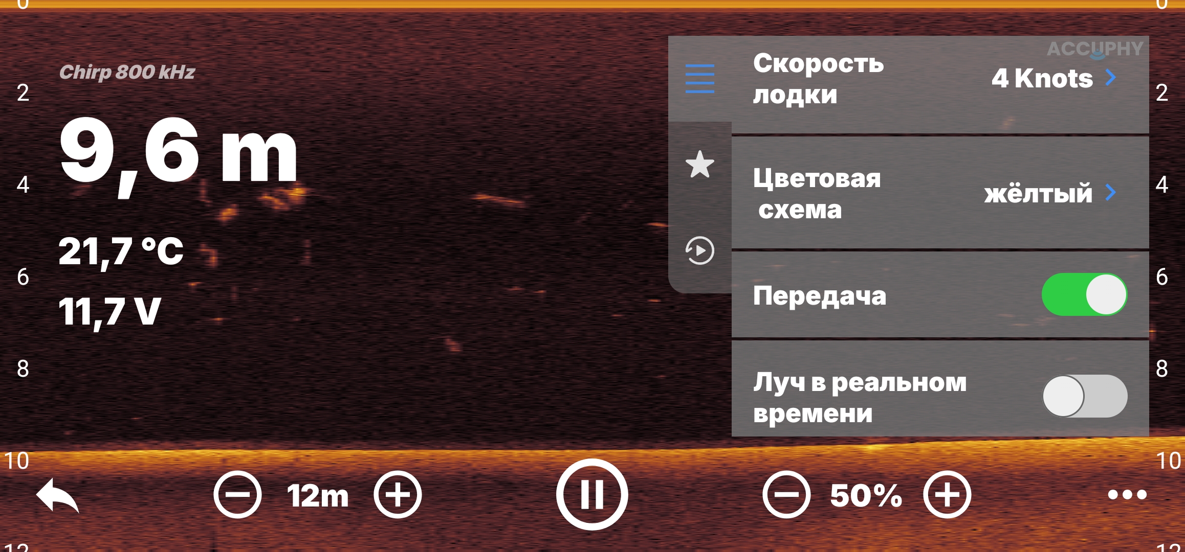 screenshot_20260904_212656_accuphy-sonar.jpg