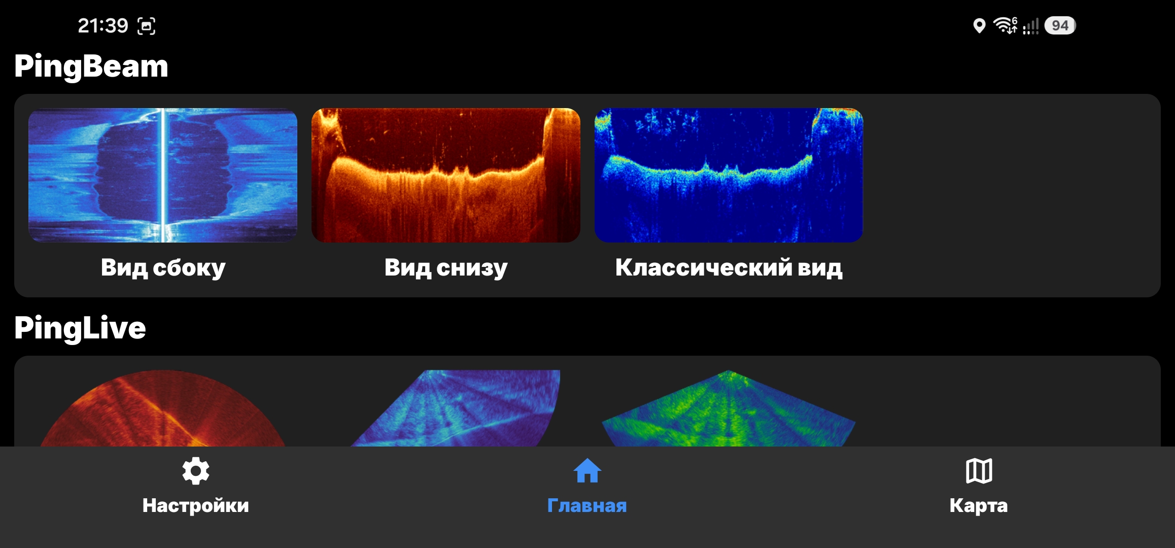 screenshot_20260904_213911_accuphy-sonar.jpg