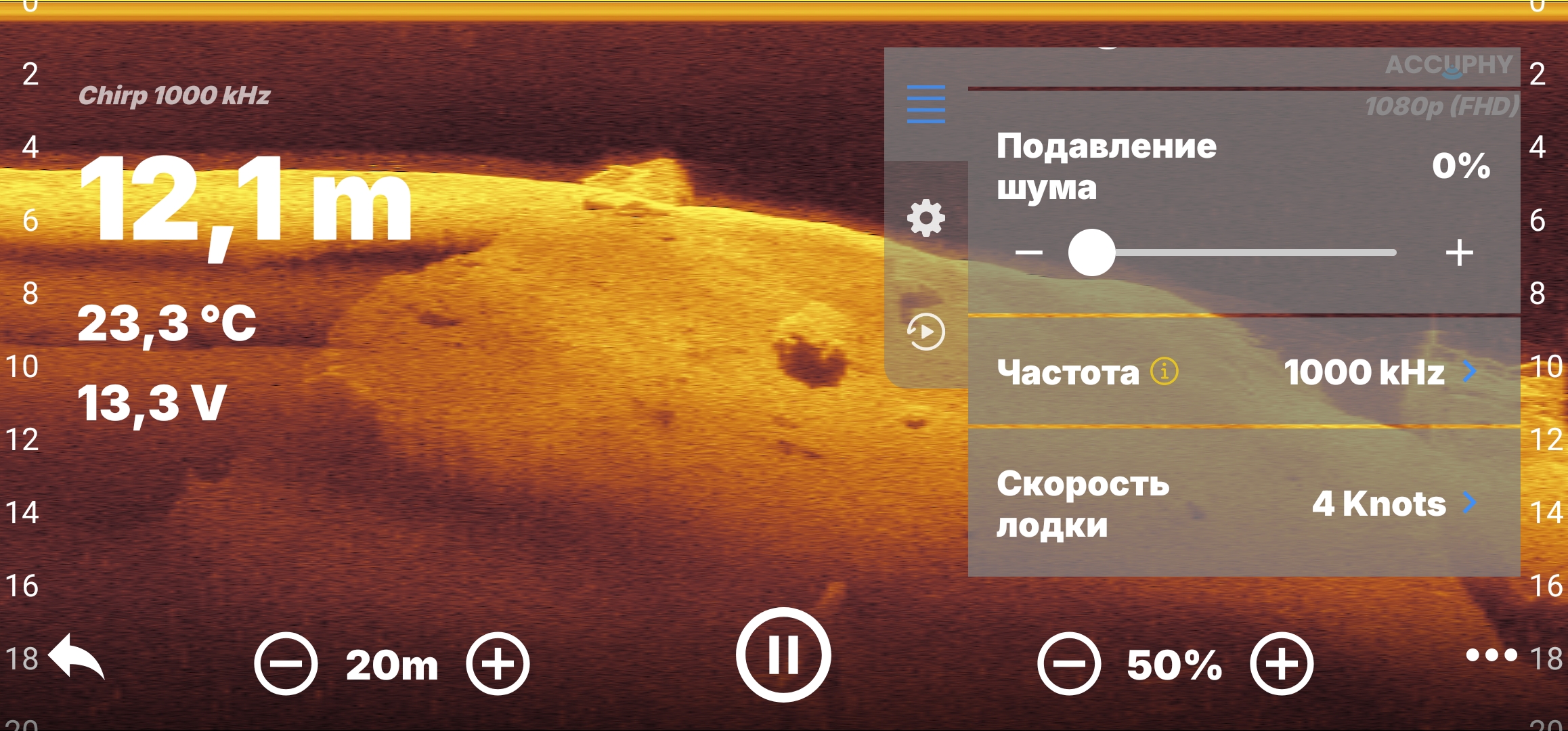 screenshot_20260904_214111_accuphy-sonar.jpg