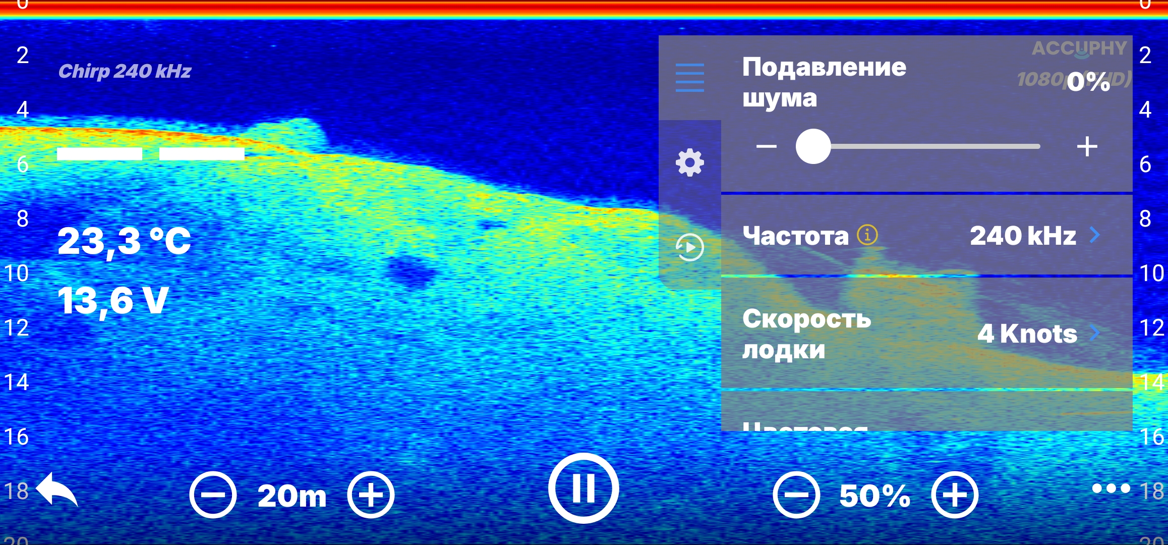 screenshot_20260904_214227_accuphy-sonar.jpg