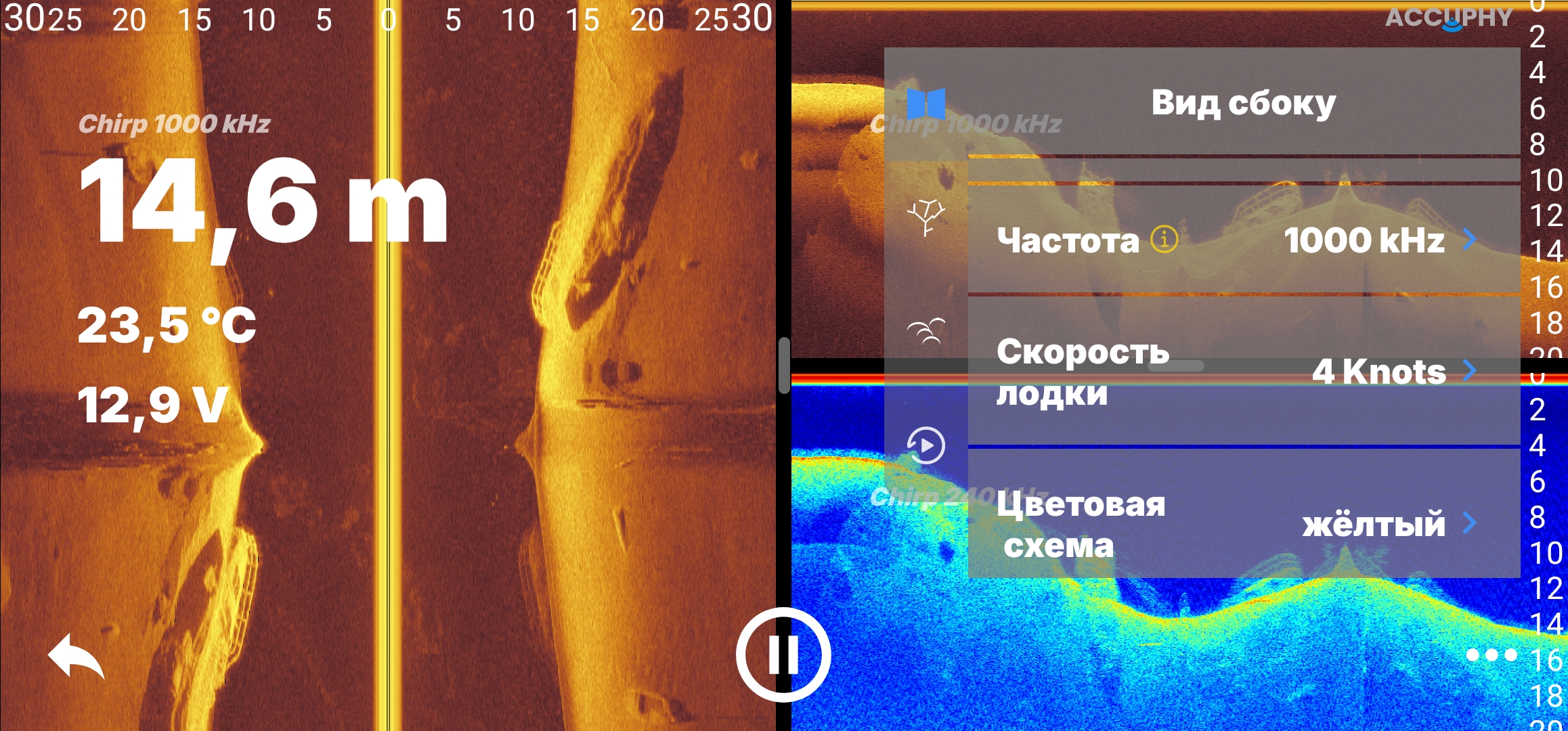 screenshot_20260904_214440_accuphy-sonar.jpg